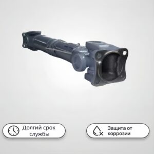549Б-2119010-02 привода генератора возбудителя БелАЗ-7509, -7549 (Lmin = 1031 мм)
