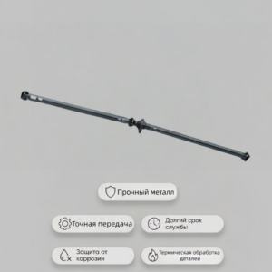 32053-2200011-01 Передача карданная автобуса ПАЗ-32053, -32054 (с задним мостом производства КААЗ) (Lmin = 2783 мм)