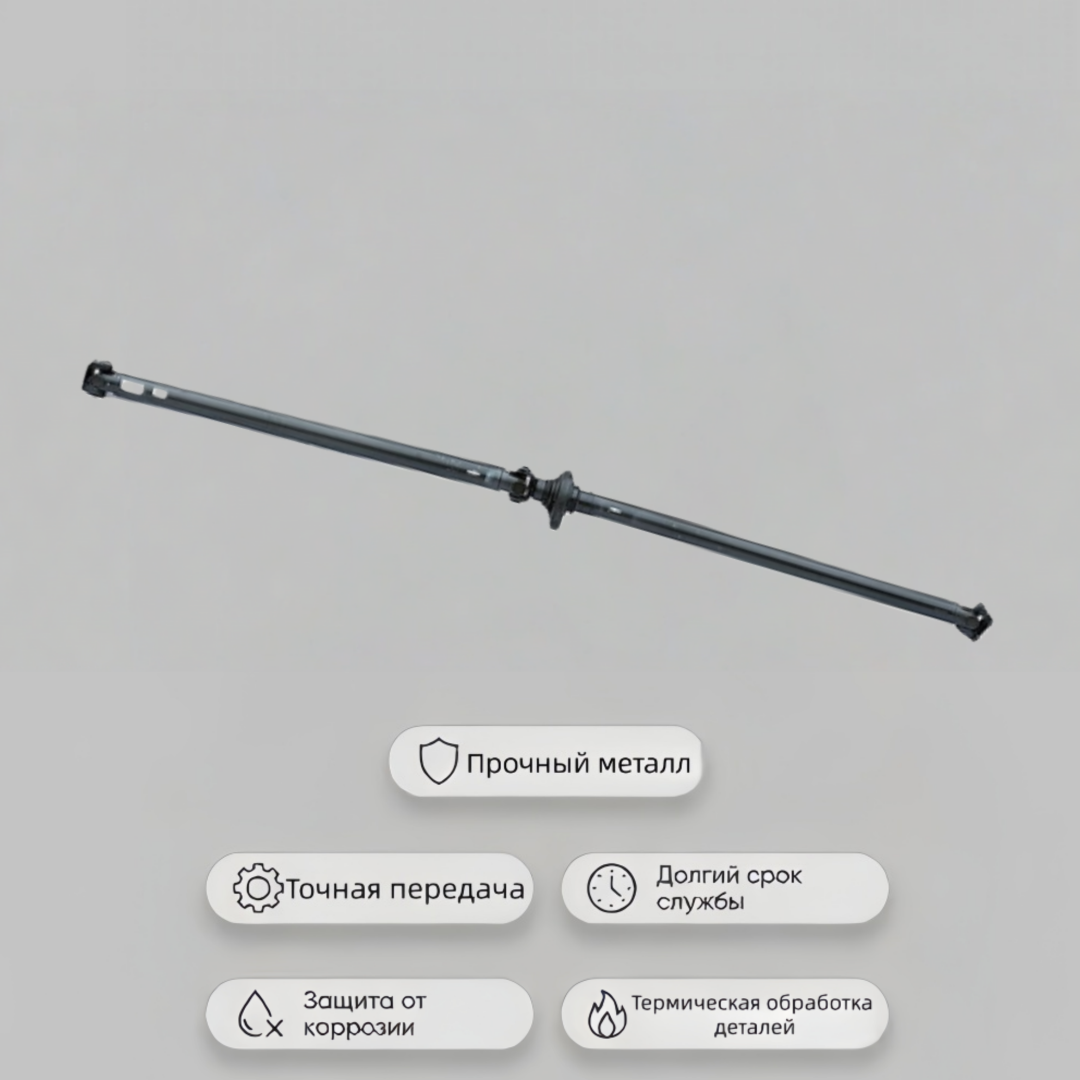 32053-2200011-01 Передача карданная автобуса ПАЗ-32053, -32054 (с задним мостом производства КААЗ) (Lmin = 2783 мм)