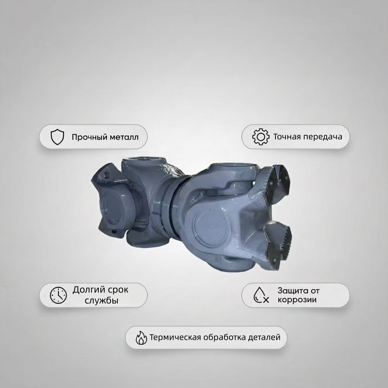 SC.93665.03.02 КамАЗ (Lmin = 514 мм)
