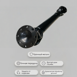 101-2205010-21 заднего моста автобуса МАЗ 101.020 (Lmin = 820 мм)
