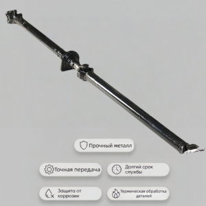 130-2200023-Б2 Передача карданная ЗиЛ 130-2200023-11 (гипоидный мост) (Lmin = 2373 мм)