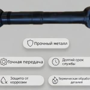 КО-503В-2.02.04.000-05 Вал карданный КО-503 (Lmin = 516 мм)