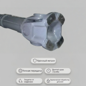 Р43118-2205011-ZF9S среднего моста КамАЗ (Lmin = 1297 мм)